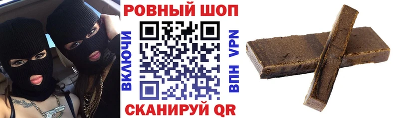 Купить закладку Сковородино АМФЕТАМИН Меф ГАШ Канабис Псилоцибиновые грибы ТГК Alpha PVP
