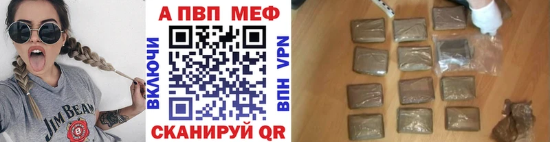 Alpha-PVP VHQ Сковородино