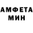 Амфетамин 98% The Oddity