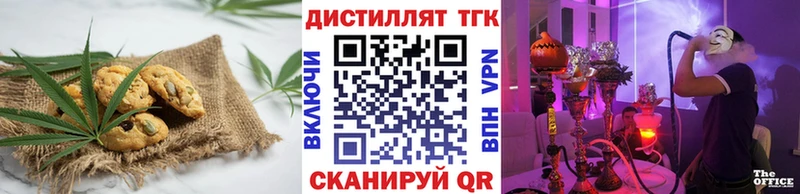 продажа наркотиков  Сковородино  kraken   Еда ТГК марихуана 