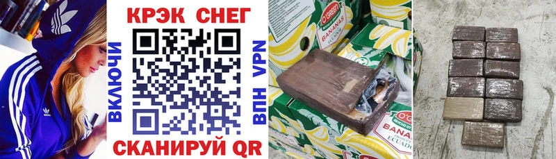 COCAIN FishScale МЕГА ссылки Сковородино