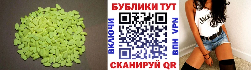 купить закладку Сковородино Ecstasy 280мг