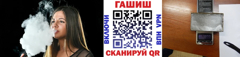 shop наркотические препараты  Сковородино  Гашиш гашик  даркнет сайт 