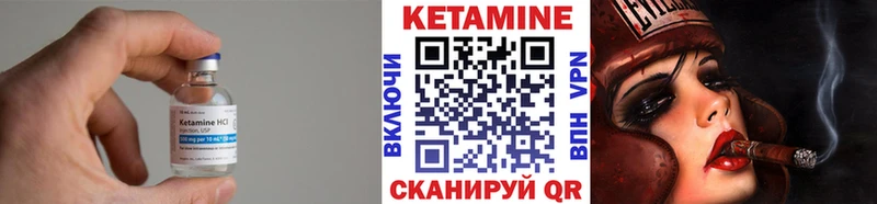 КЕТАМИН VHQ  MEGA ONION  Сковородино  цены  