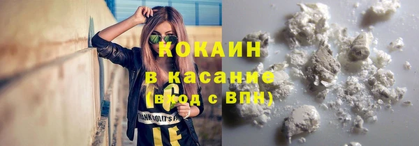наркотики Аркадак