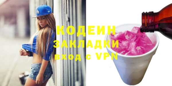 наркотики Аркадак