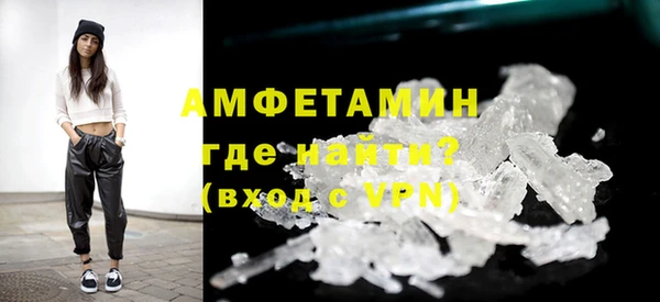 ГАЛЛЮЦИНОГЕННЫЕ ГРИБЫ Армянск