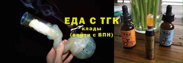 ГАЛЛЮЦИНОГЕННЫЕ ГРИБЫ Армянск