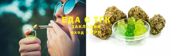 наркотики Аркадак