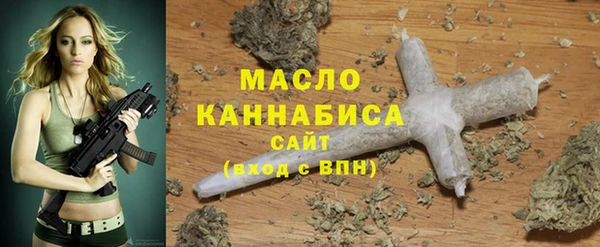 ГАЛЛЮЦИНОГЕННЫЕ ГРИБЫ Армянск