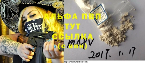ГАЛЛЮЦИНОГЕННЫЕ ГРИБЫ Армянск
