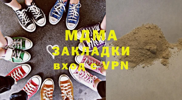 ГАЛЛЮЦИНОГЕННЫЕ ГРИБЫ Армянск