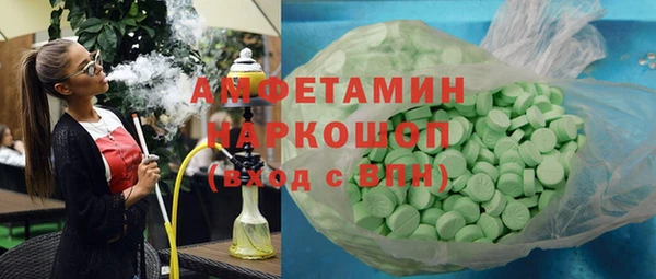 ГАЛЛЮЦИНОГЕННЫЕ ГРИБЫ Армянск