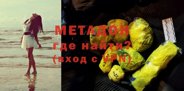 ГАЛЛЮЦИНОГЕННЫЕ ГРИБЫ Армянск