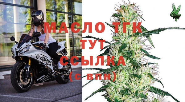 MDMA Балахна