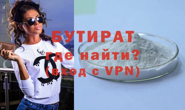 наркотики Аркадак