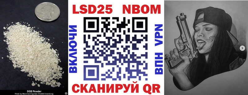 Лсд 25 экстази ecstasy  где купить   мориарти клад  Сковородино 