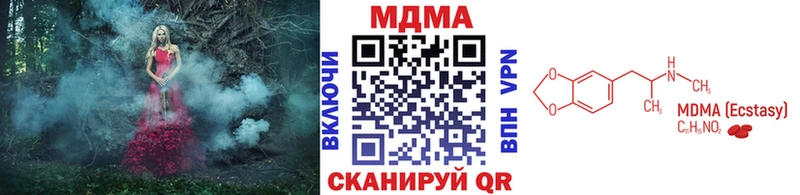 МДМА VHQ Сковородино