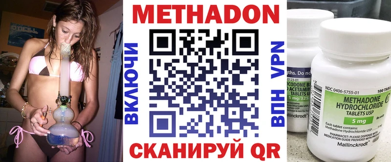 mega зеркало  Сковородино  МЕТАДОН белоснежный 