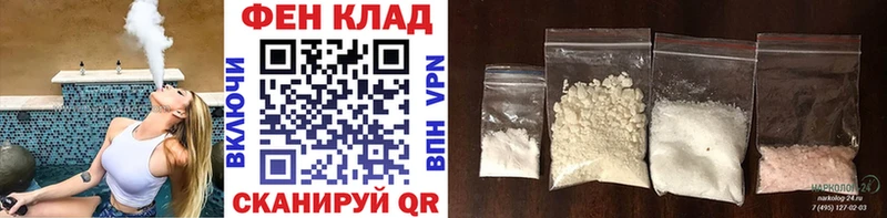 Метамфетамин пудра  купить наркотики цена  Сковородино 
