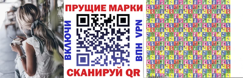 blacksprut   Сковородино  Наркотические марки 1,5мг 