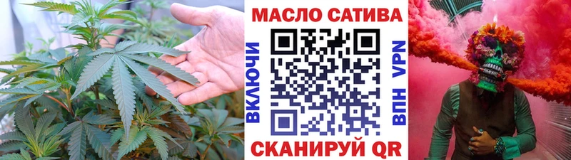 нарко площадка наркотические препараты  Сковородино  Дистиллят ТГК вейп 