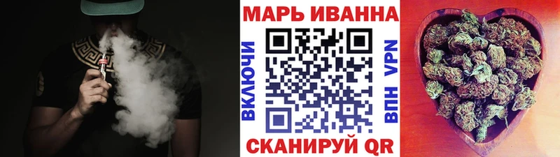 Каннабис MAZAR  Сковородино 